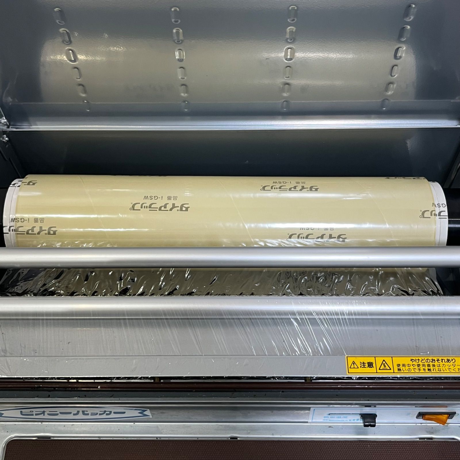 現状品 ピオニーコーポレーション