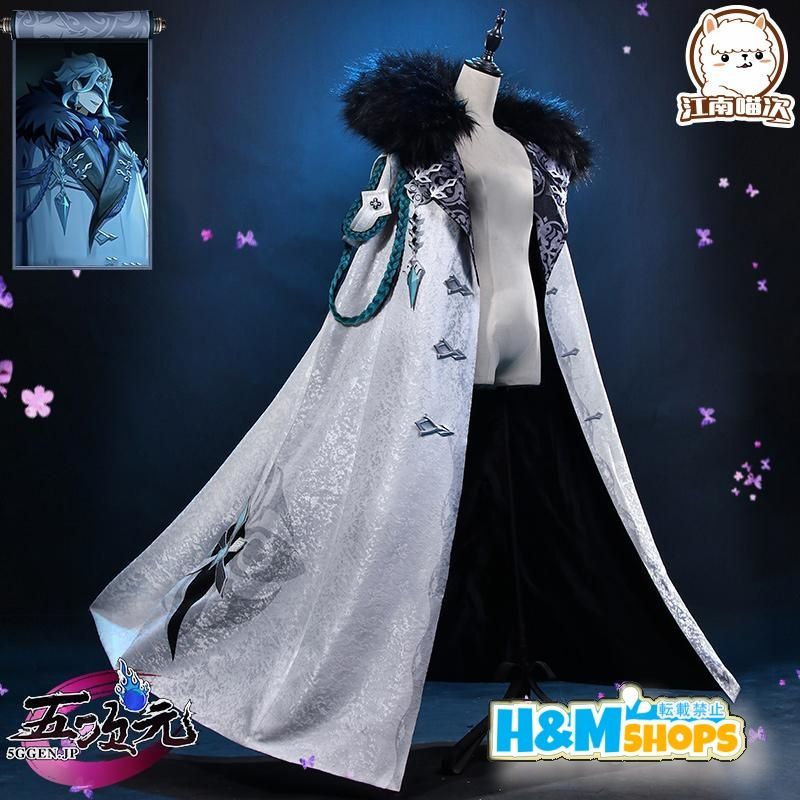 原神 タルタリヤ 執行官コート コスプレ衣装 原神 タルタリヤ 執行官