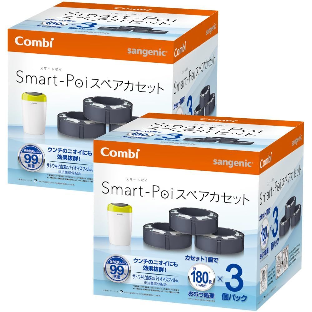 fugebaby 防臭おむつポット スマートポイ コンビ スペアカセット 6個