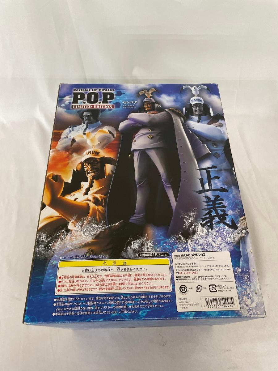 ♪Portrait．Of．Pirates ワンピースシリーズ “LIMITED EDITION” センゴク ■＊同梱不可 Amazon.com: Megahouse One Piece P.O.P Portrait.of.Pirates