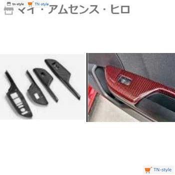 高品質ホンダ シビック タイプR FK 8 フロントリアドアウィンドウスイッチトリム 4pcs アカイカーボン