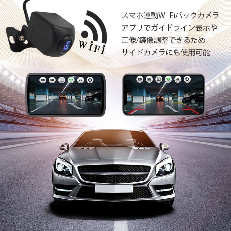 トップ usb カメラ 車載