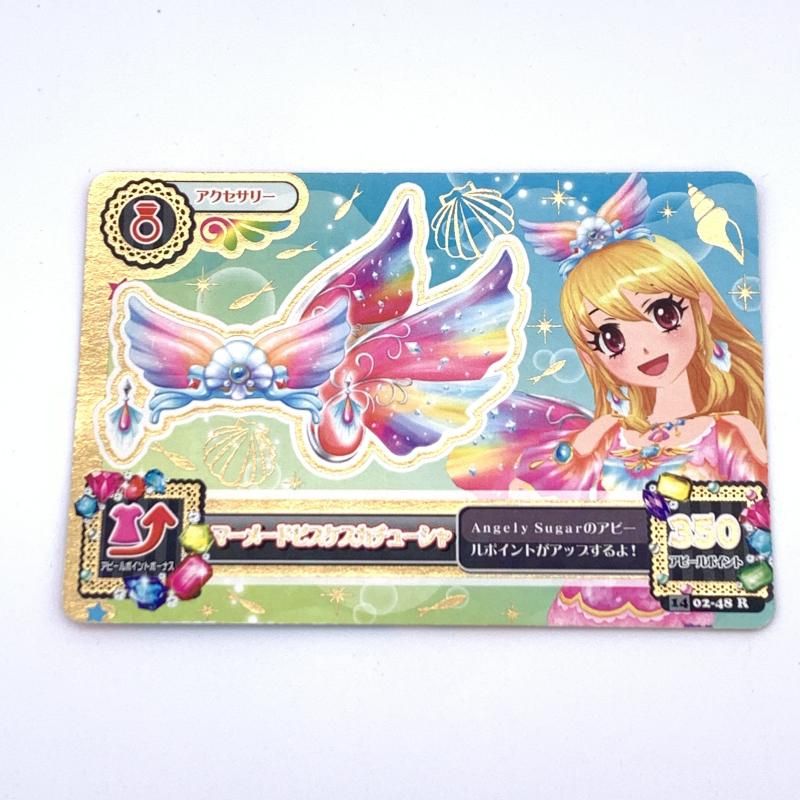 アイカツカード 星宮いちご マーメードピスケスコーデ アイカツ PR