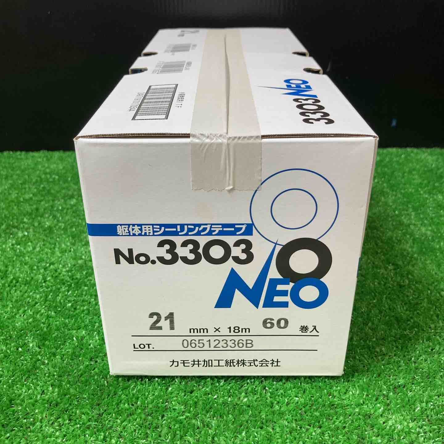 未使用品(未開封)】カモ井 躯体用シーリングテープ No.3303NEO