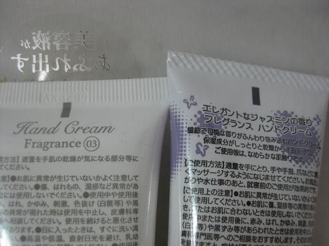 石けん