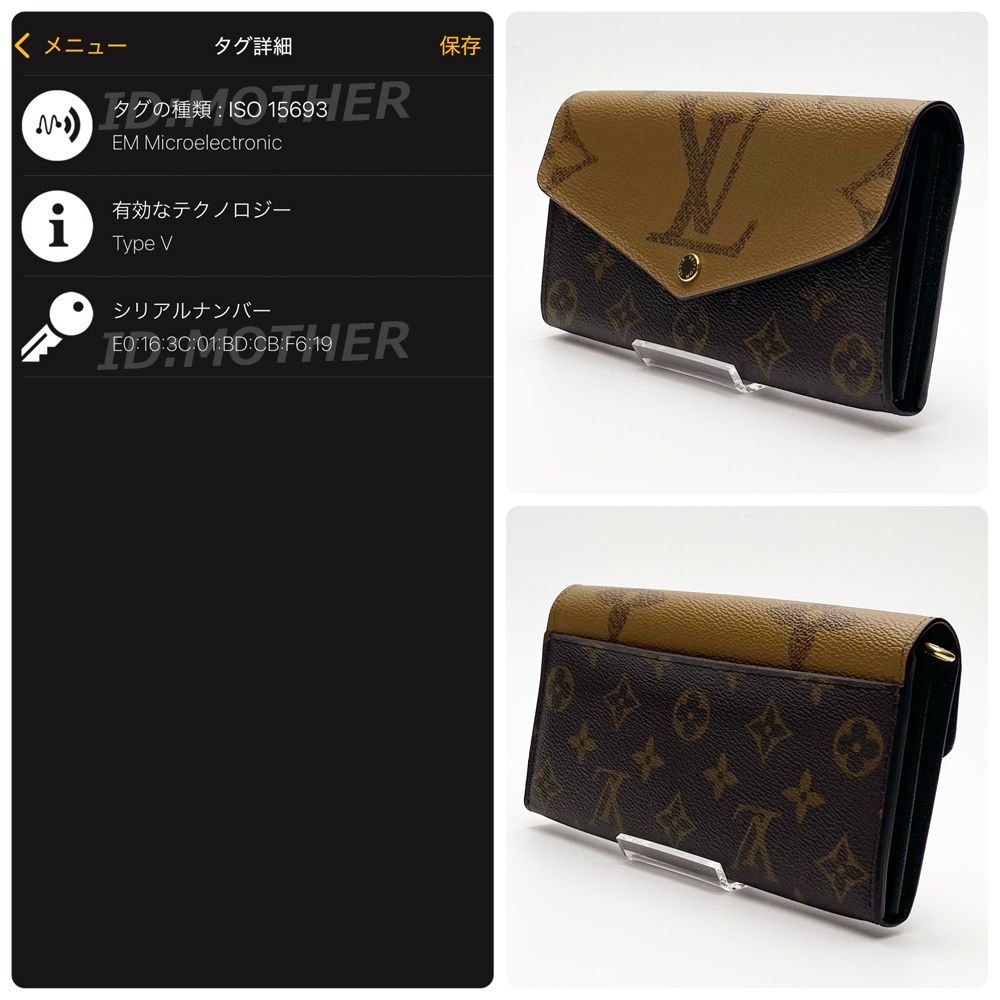 超極美品/IC搭載】ルイヴィトン ジャイアントモノグラムリバース