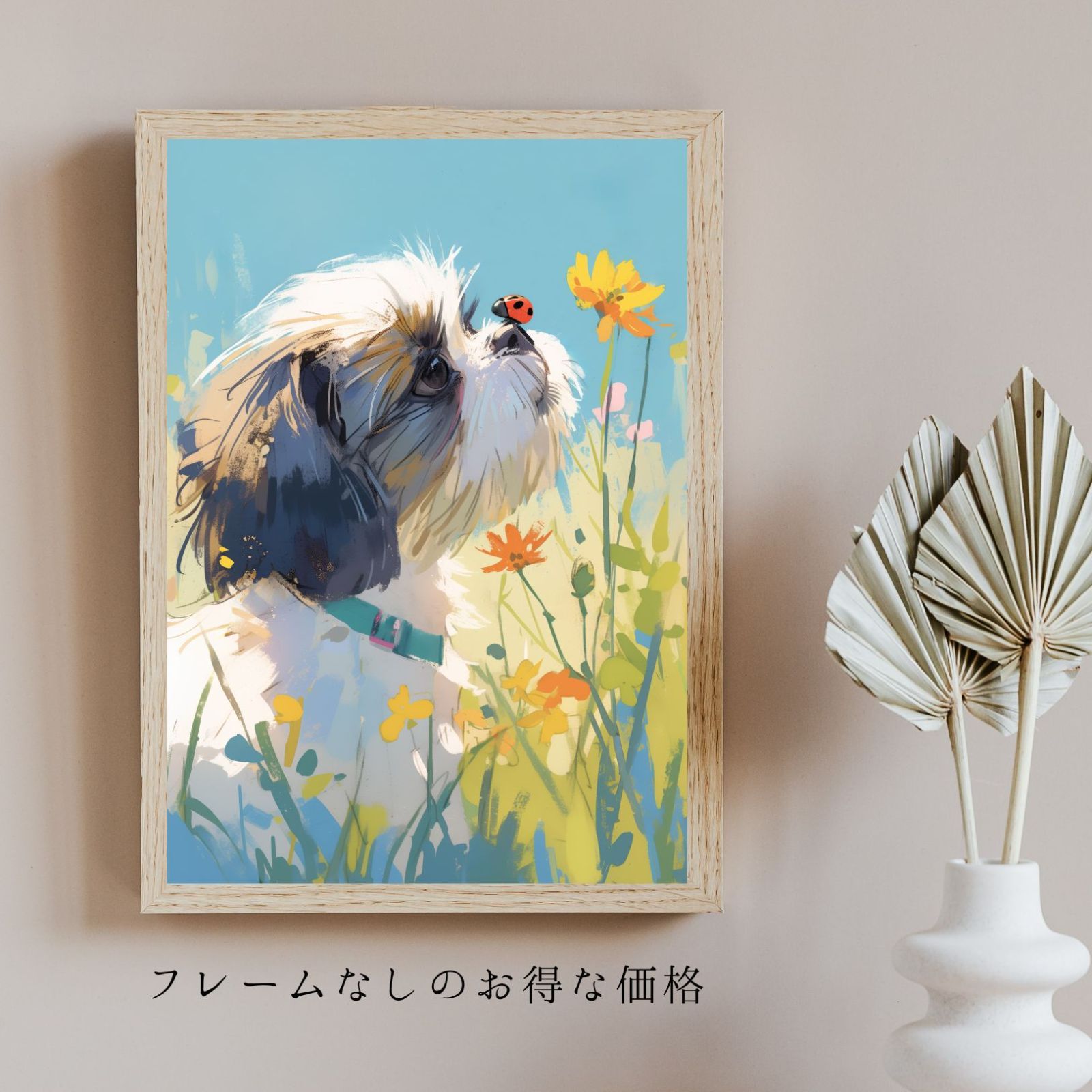 犬のイラスト