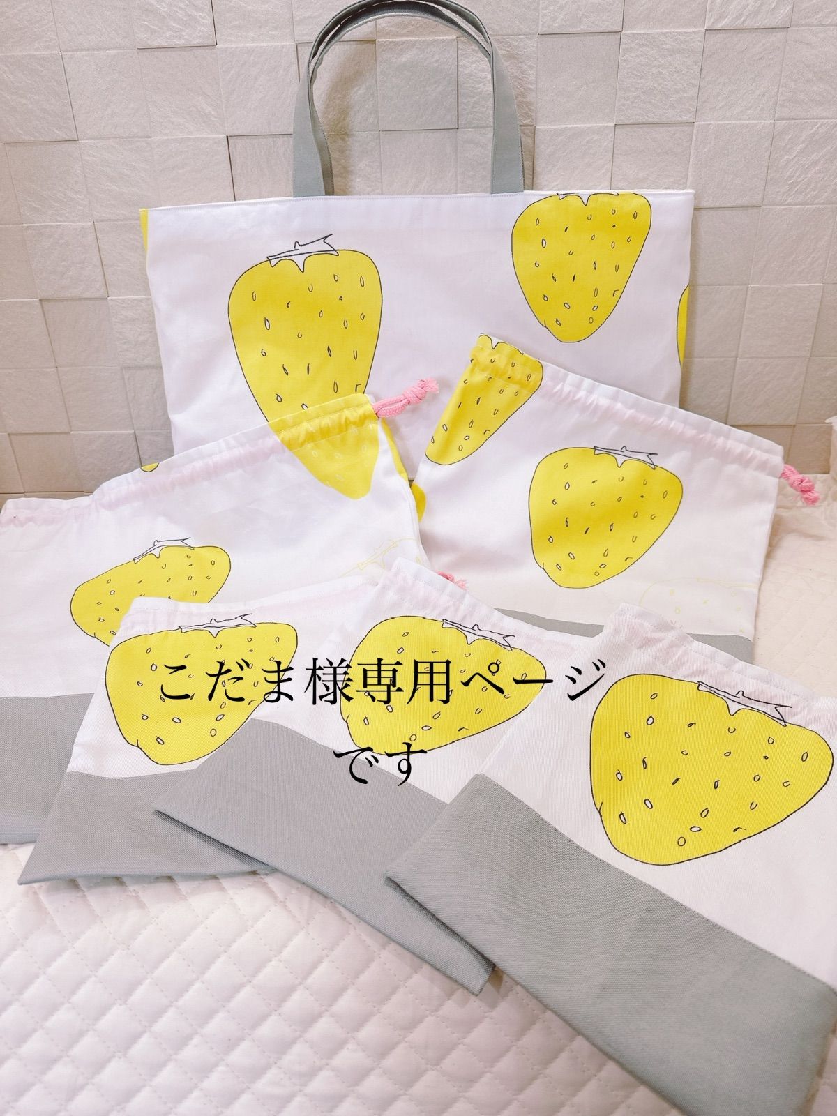 kodama様専用 こだま様専用☆ - メルカリ