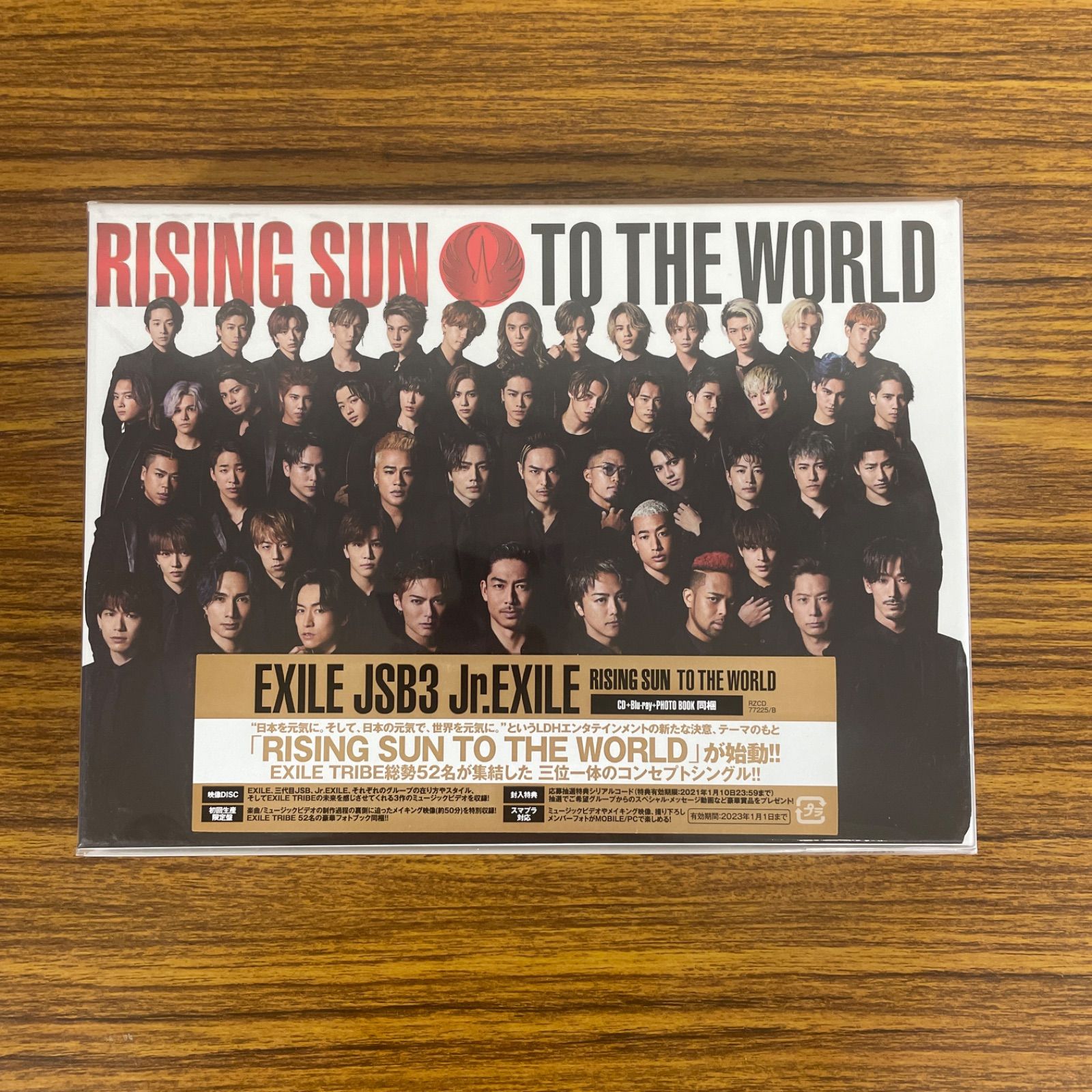 CD/EXILE TRIBE/RISING SUN TO THE WORLD (CD+DVD(スマプラ対応