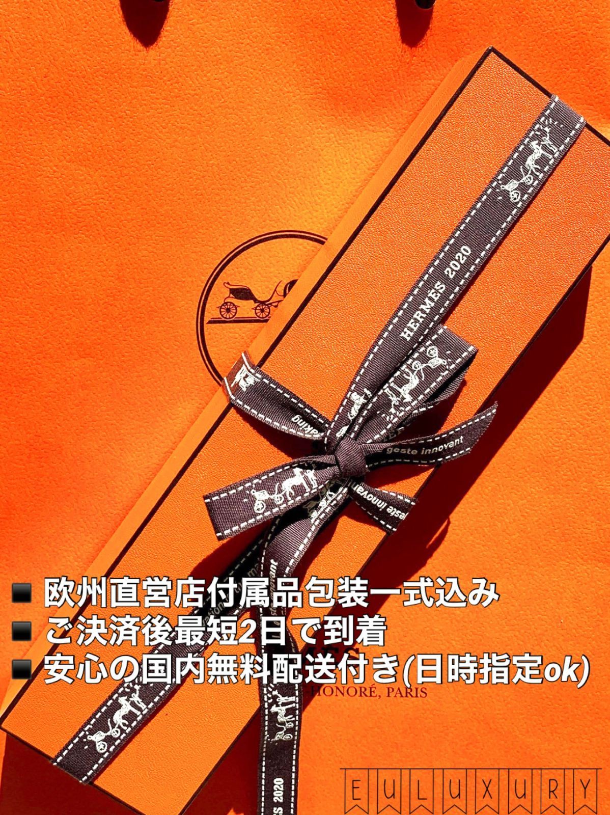Apple AirTag Hermes バッグアクセサリー ショッパー付き Apple AirTag Hermes バッグアクセサリー ショッパー付き