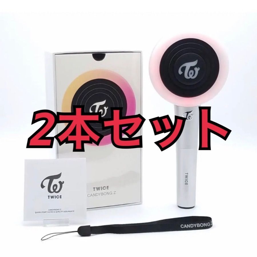 twice TWICE CANDYBONG ∞ 一回使用　ペンライト2本セット