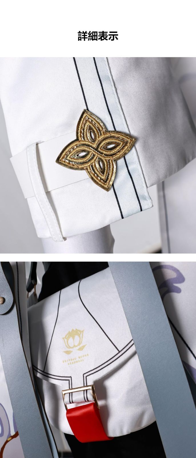 【保障できる！】 白 ウィッグ 靴 COSPLEE 鳴潮 コスプレ衣装 ウイッグ-靴付き コスチューム 舞台装 文化祭 人気ゲーム パーティー 大人 仮装 学園祭 撮影 cosplay クリス ハロウィン