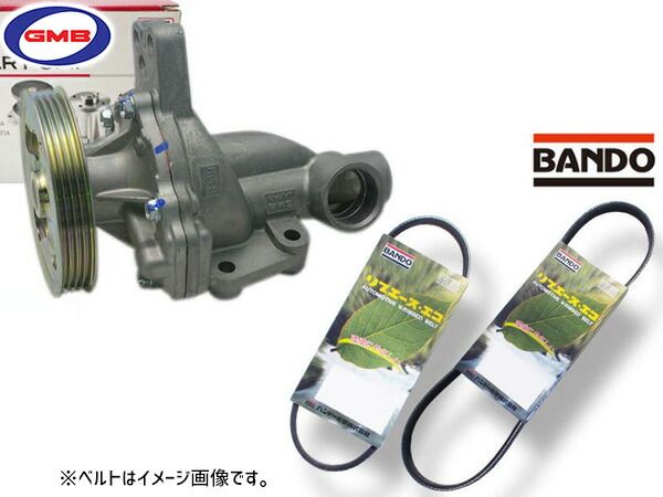 AZワゴン MJ23S GMB ウォーターポンプ GWS-39AHL 外ベルト 2本セット バンドー ターボ H20.09～H24.10 送料無料