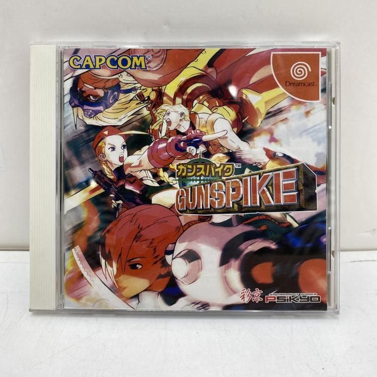 ガンスパイク ドリームキャスト DC ガンスパイク GUNSPIKE DC ガン 