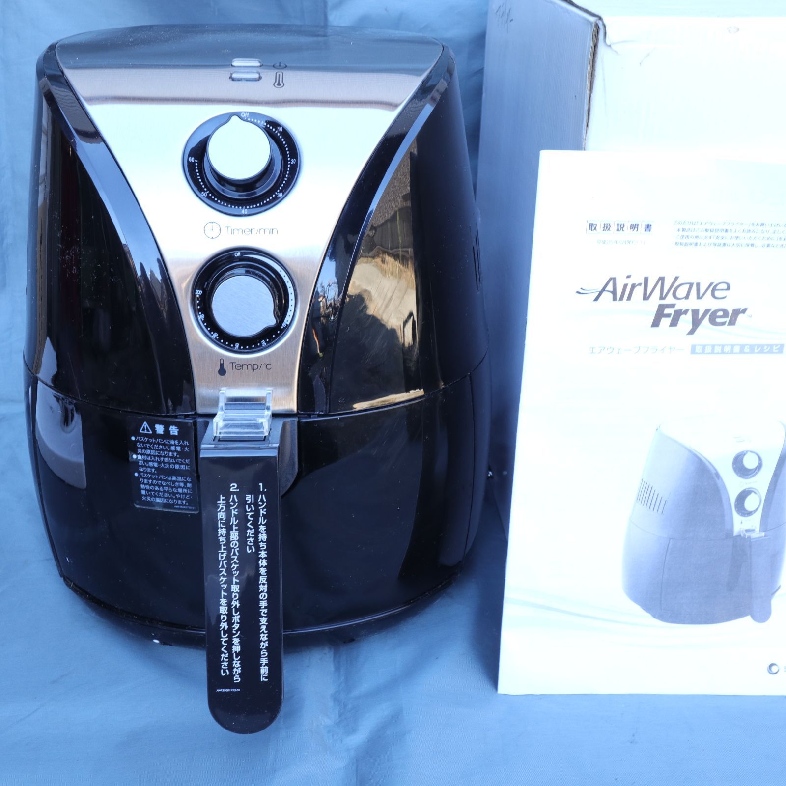 AirWave Fryer ノンフライヤー AirWave Fryer ノンフライヤー AirWave Fryer ノンフライヤー