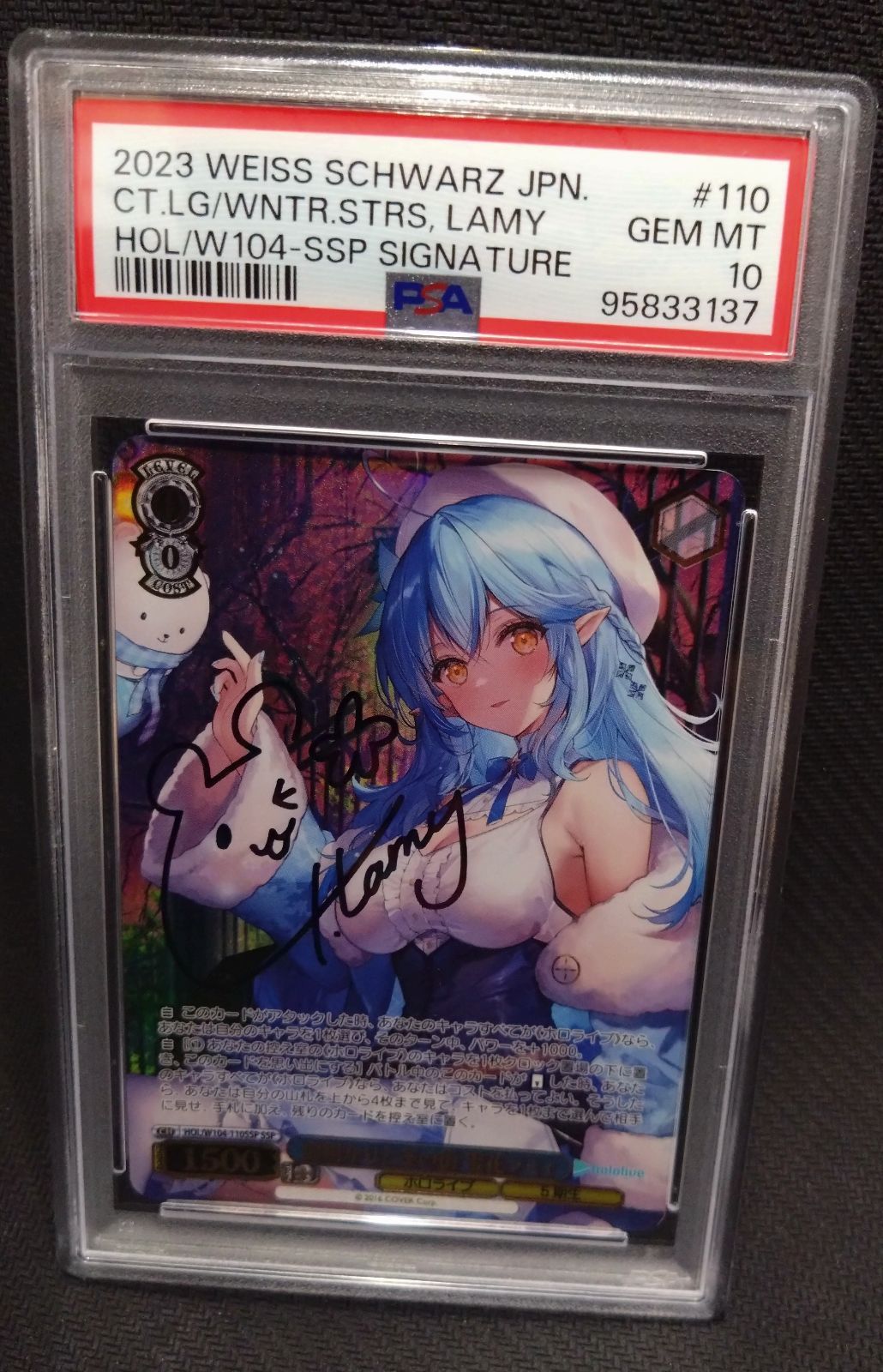 ヴァイスシュヴァルツ】街明かりと冬の街 雪花ラミィ SSP サイン PSA10