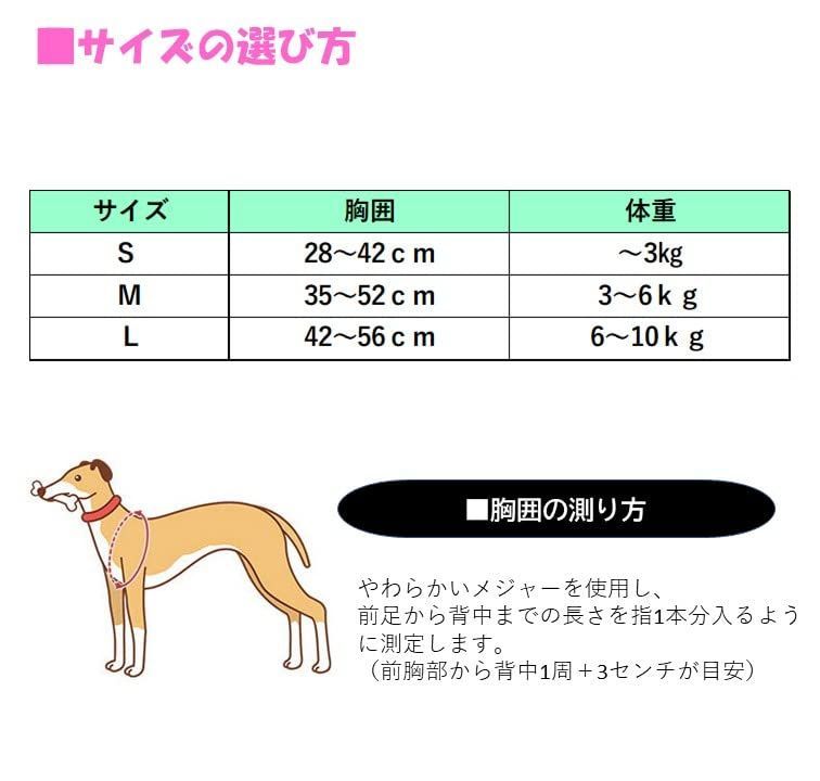 安芸熊屋 犬用 散歩 ハーネス 首輪 胴輪 小型犬 中型犬 訓練用 (S ピンク)