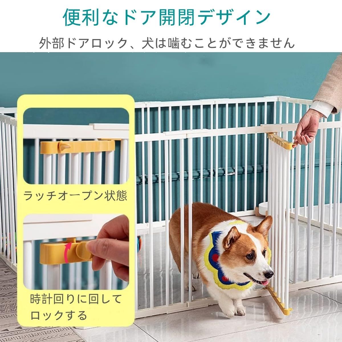 小動物フェンス アウトドア|室内
