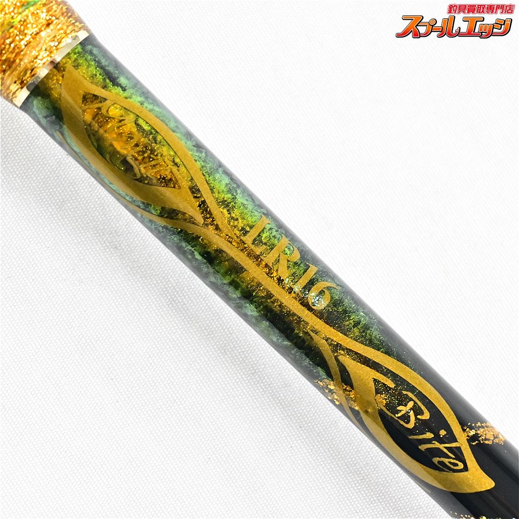 2024激安通販 【剛樹】 マジックバイト ブリ カンパチ Bite Magic GOUKI LR16 その他