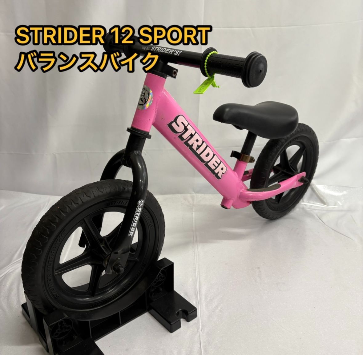 STRIDER 12 SPORT ストライダー スポーツ バランスバイク ブラック ピンク