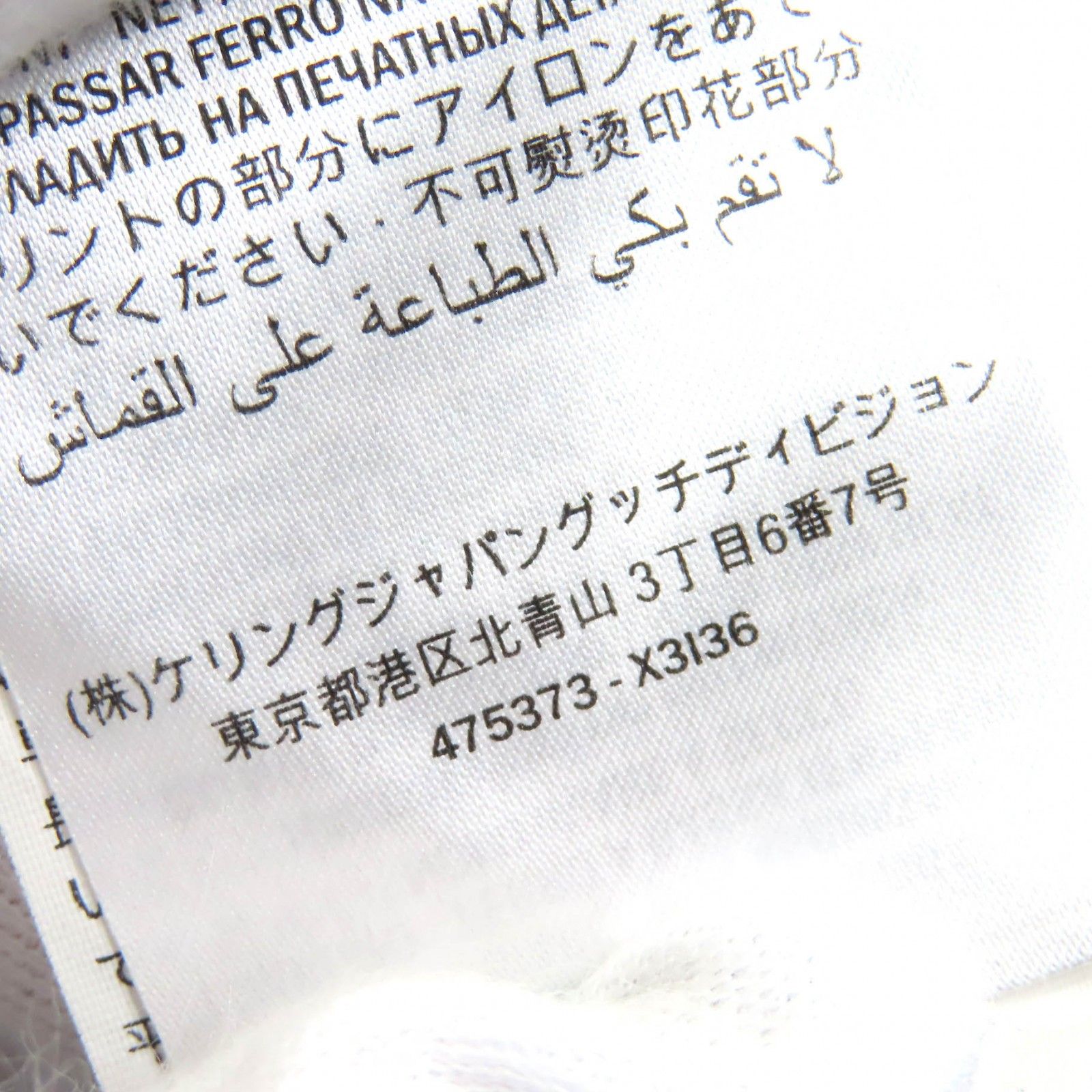 ドンドン見直し】良品△GUCCI グッチ 475373 コットン100％ BLACK CAT  