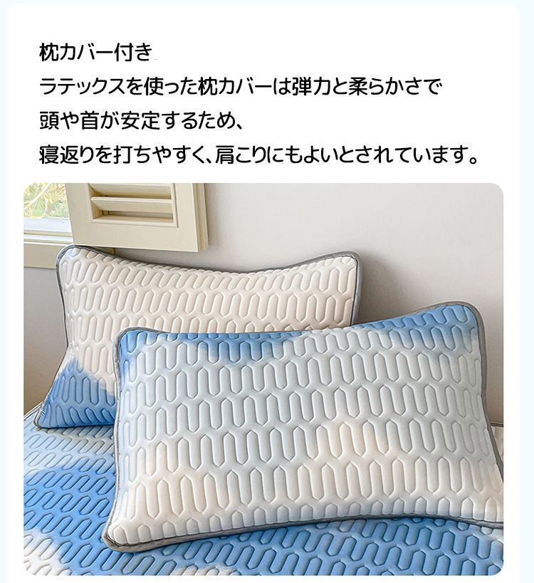 涼しい