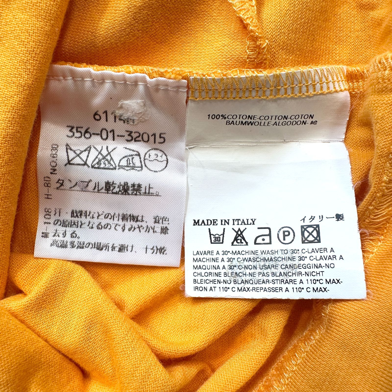 Vivienne Westwood ヴィヴィアンウエストウッド 変形