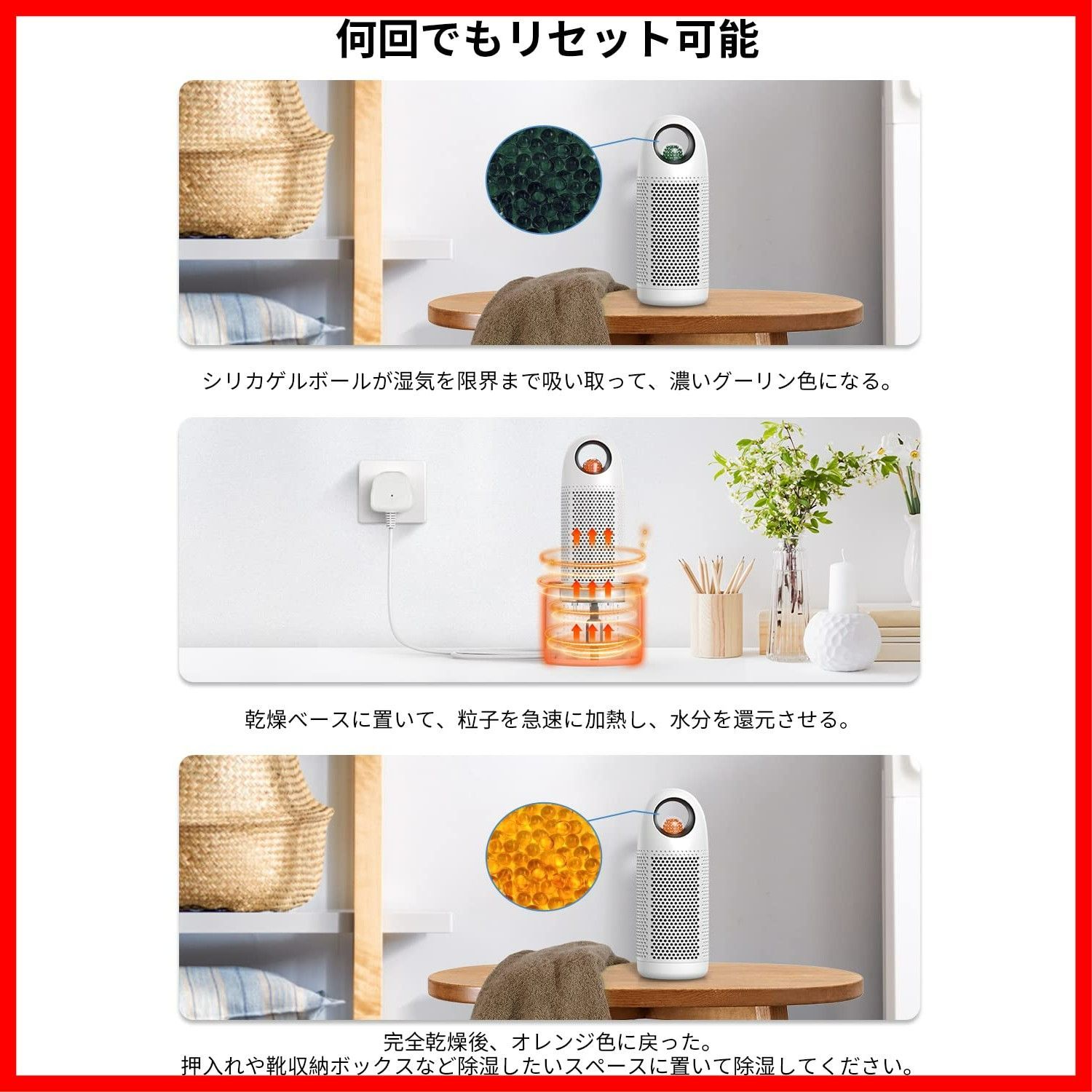 乾燥スタンド＊1