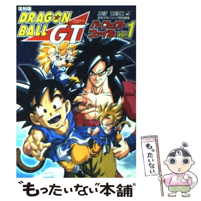 週刊少年ジャンプ 復刻版 新品 パック1 2 Amazon.co.jp: 復刻版 週刊