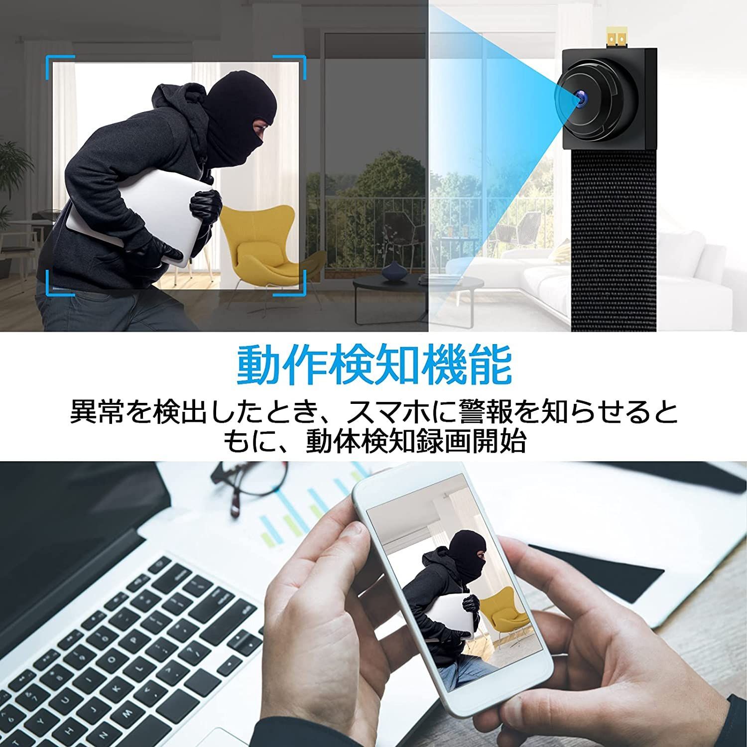 小型カメラwifi 1080p画質ミニカメラ 遠隔操作 動体検知 自動警報