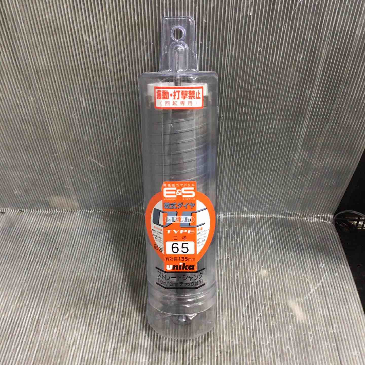 ターゲット 13インチ バレル DIGICON TARGET F-04046 DIGICON