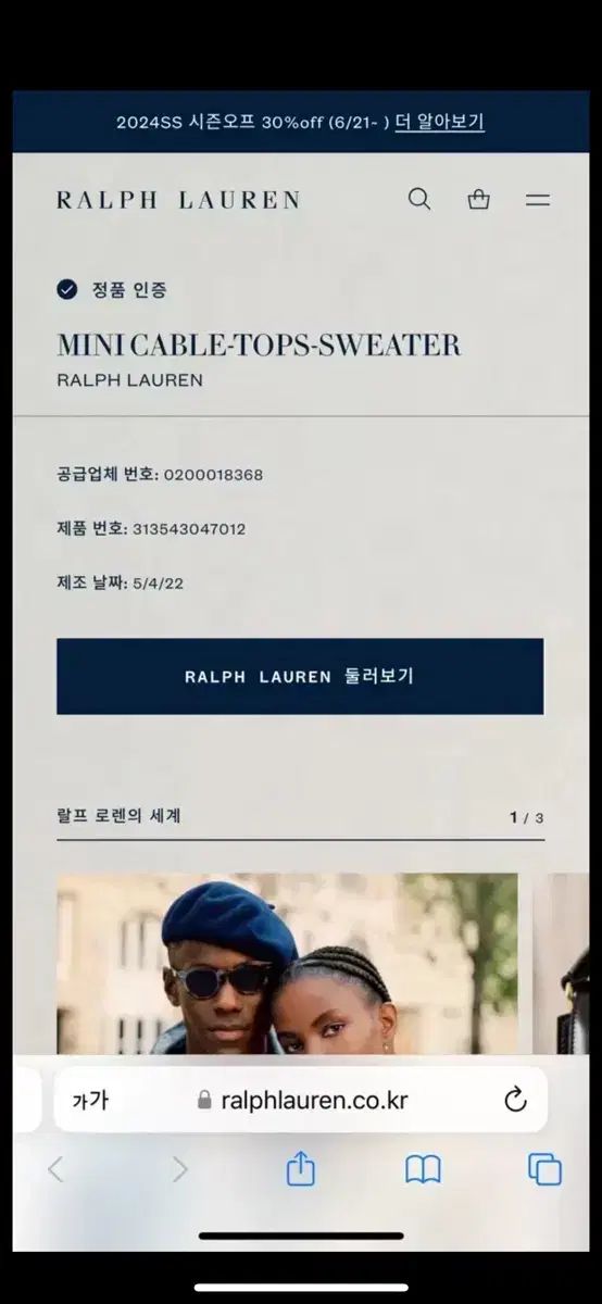 カーディガン l