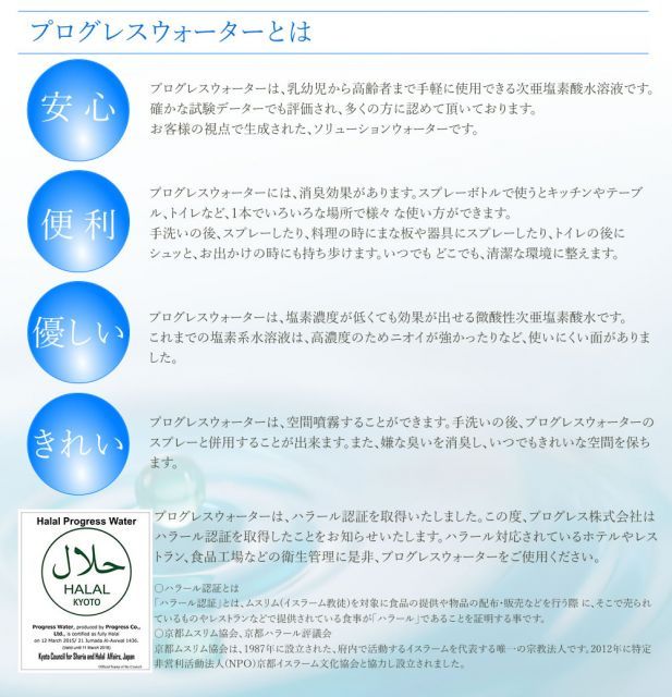  プログレスウォーター 200 ppm 20リットル テナー容器 マルチクリーナー 洗剤