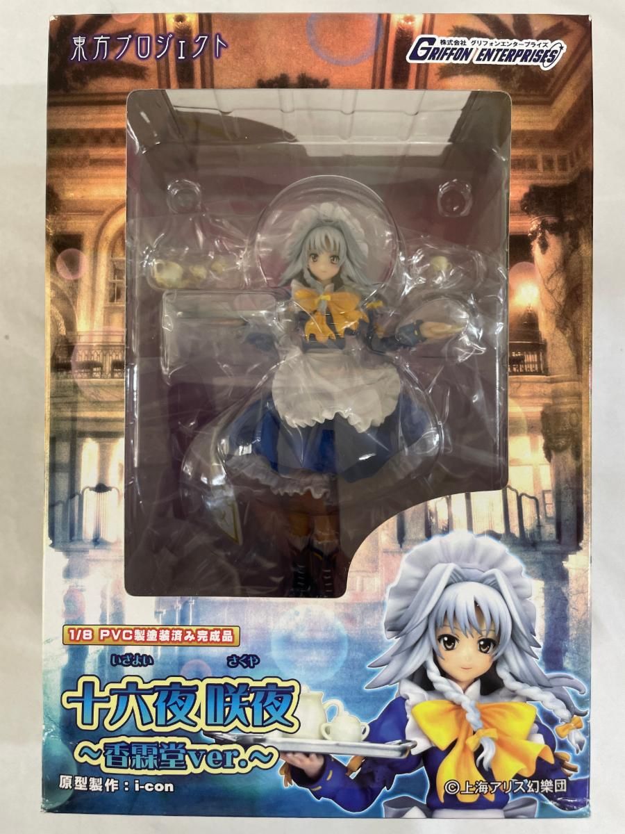 未開封 東方project グリフォンエンタープライズ 十六夜 咲夜 戦闘 限定 Amazon | 東方プロジェクト フィぎゅっと！ 十六夜咲夜