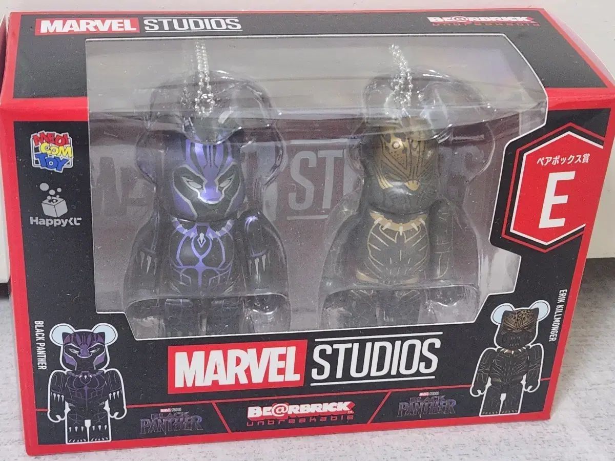 BE RBRICK ベアブリック マーブル ブラックパンサー E 賞 セット