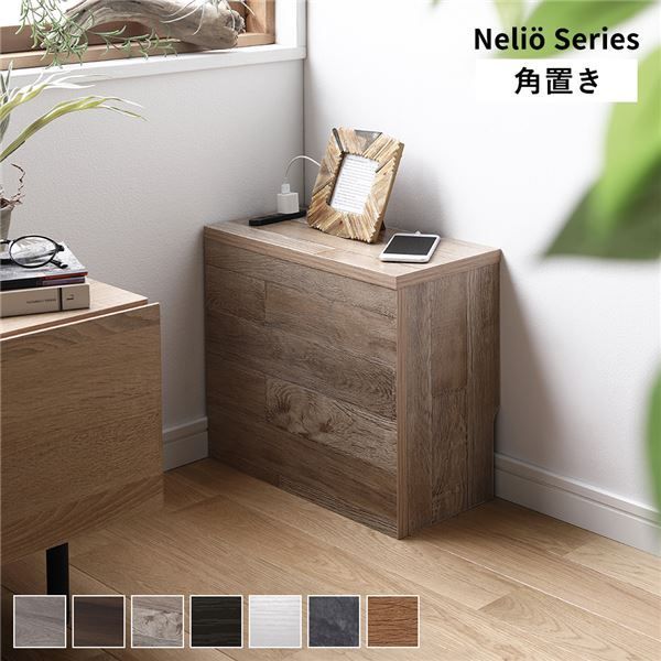 ケーブルボックス 〔 角置きタイプ ナチュラル 〕 幅40cm コンセント付き 収納ボックス コード収納 収納家具 ケーブル収納ボックス ケーブル隠し 電源タップ収納 ケーブルタップ収納 配線収