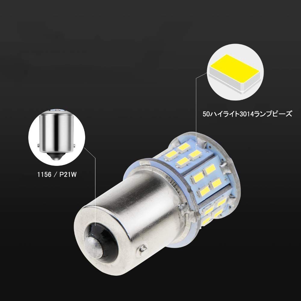 4個入り 高輝度 S25 シングル球 LED（P21W 1156 S25 G18 BA15S）ピン角180度 バックランプ 3014SMD ホワイト  6000K 12V 24V兼用 【ハイブリッド車対応】 - メルカリ