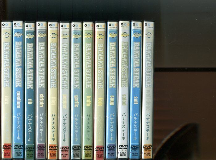 新品 バナナマン バナナステーキ DVD－BOX2 値下げ】BANANA STEAK DVD