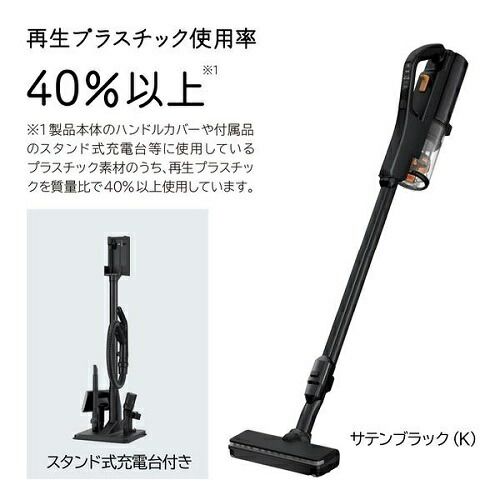 充電式 自走式パワーブラシ