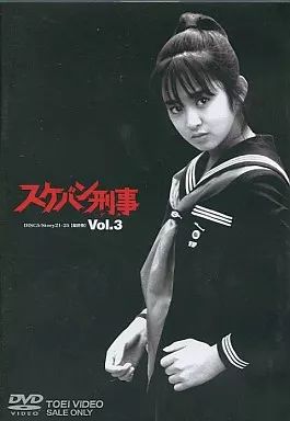 ≪3%off≫【レア品】スケバン刑事　DVDBOX　完品【中古品】※商品説明必読 スケバン刑事 DVD-BOX 中古 ∴WV368 : スリフト - 通販 - Yahoo