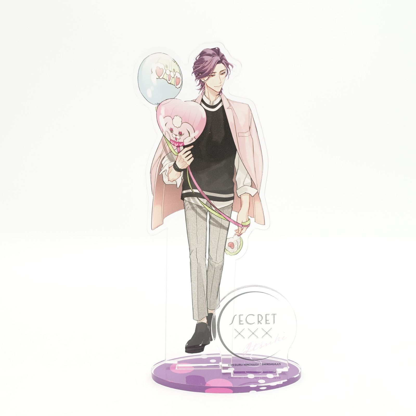セラピーゲーム シークレット××× アクリルスタンド セット 生嶋静真 三