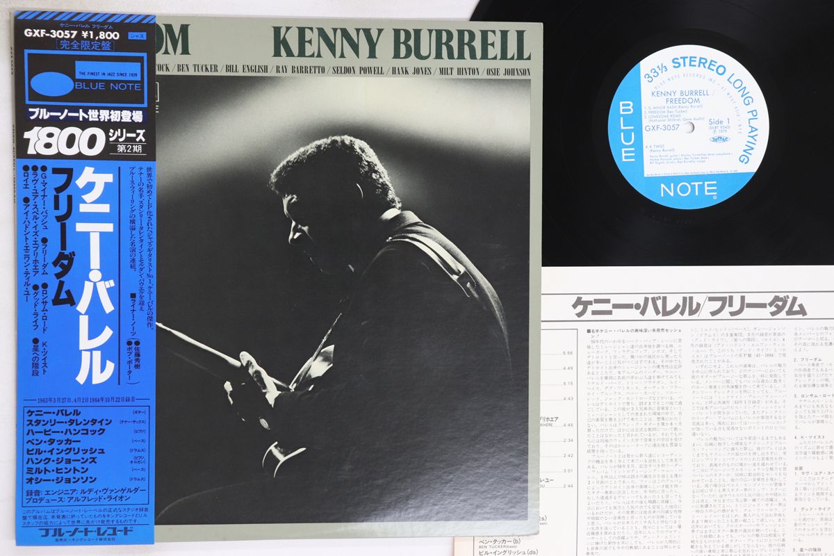 LP Kenny Burrell Freedom GXF3057 BLUE NOTE |00260