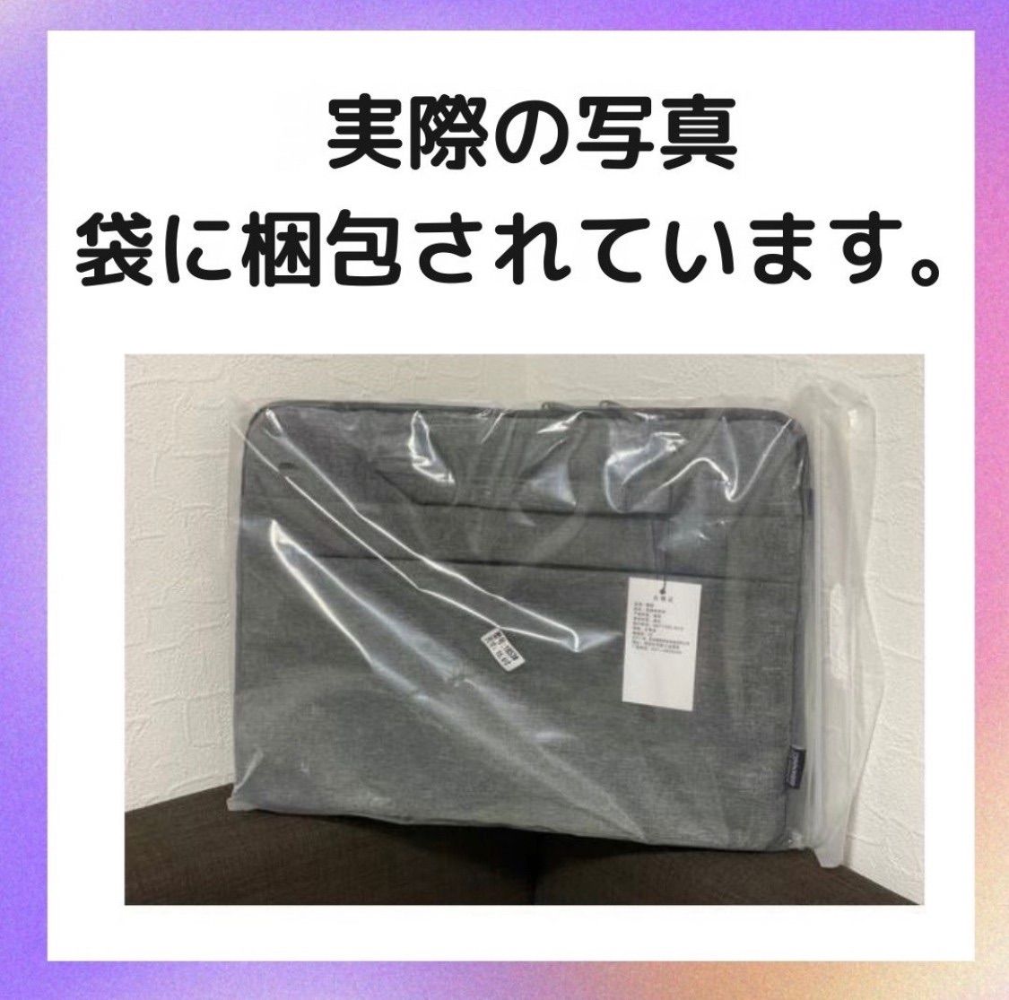 PCケース ノートパソコン ストラップ付 ♡15.6インチ♡グレー