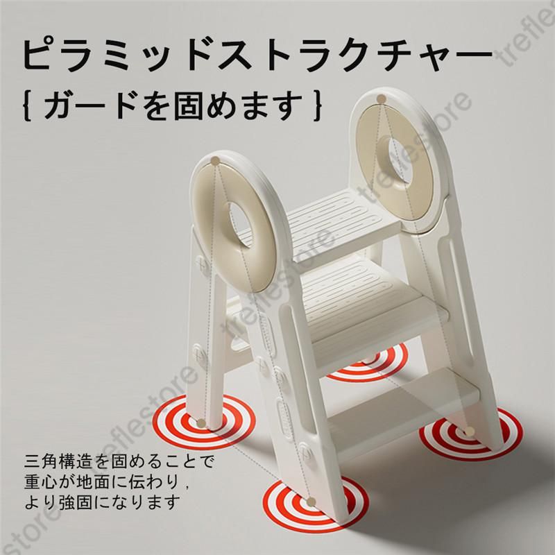 踏み台子供キッズステップステップ子どもこどもキッズふみ台トイレ玄関庭2段昇降ナチュラルアイボリー幼児足置き台洗面所台所D-32