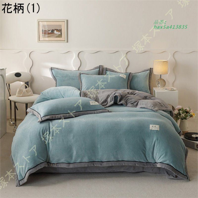 あったか 掛け布団カバー シングル マイクロファイバー 暖か 掛けカバー 冬 冬用 毛布 シングルロング シングルサイズ 布団カバー 寝具 防寒対策 ふわふわ hax5a413835