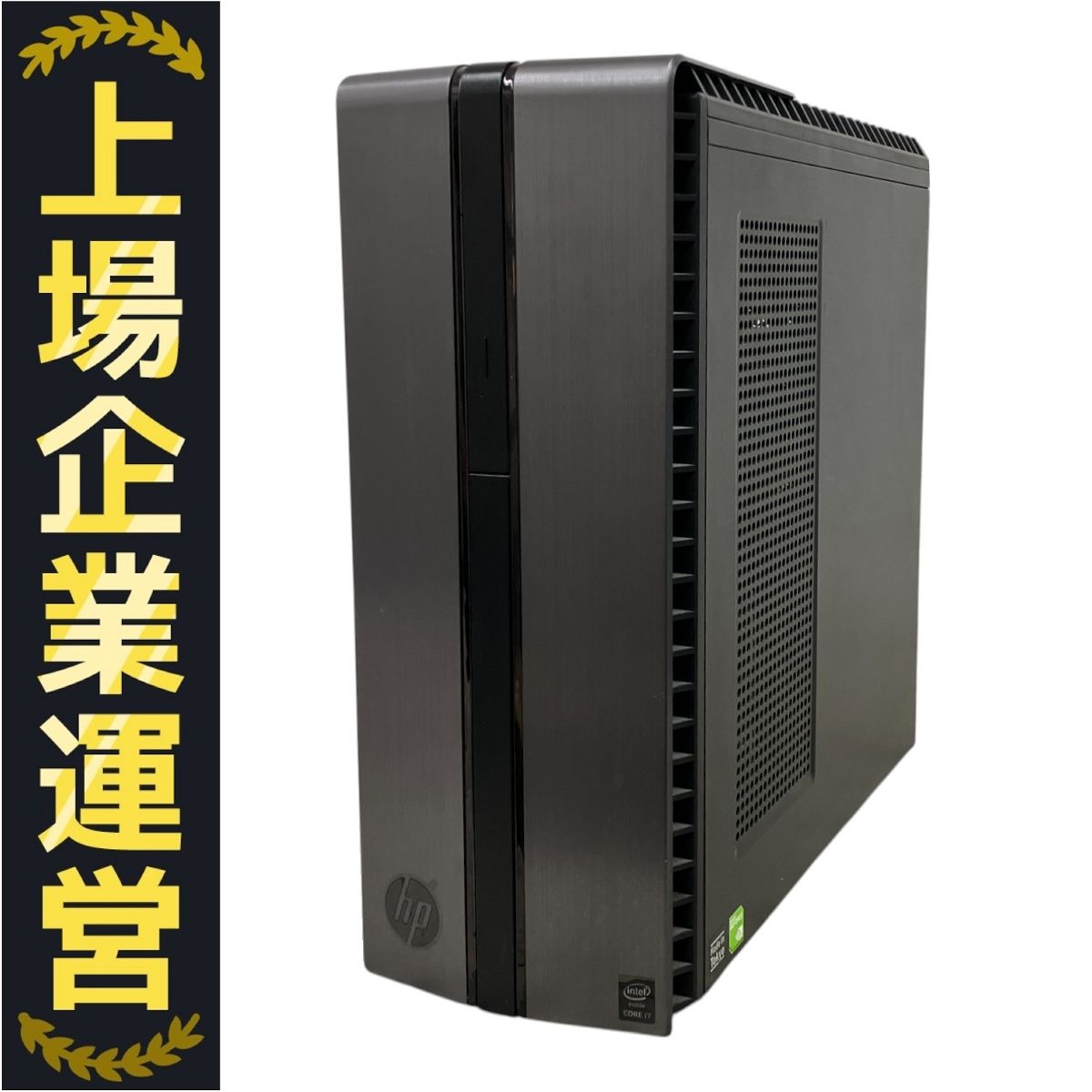 デスクトップ型PC hp - HP envy h8-1480jp HP ENVY h8-1440t CTO Desktop PC Software and Driver