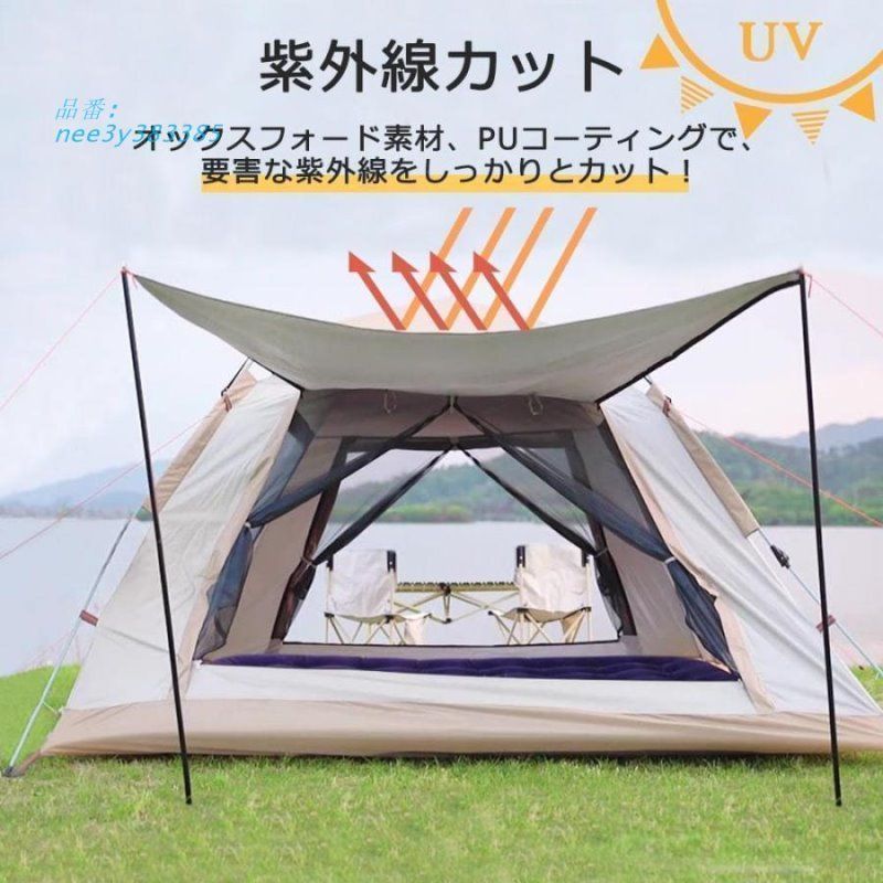 ポップアップテント テント