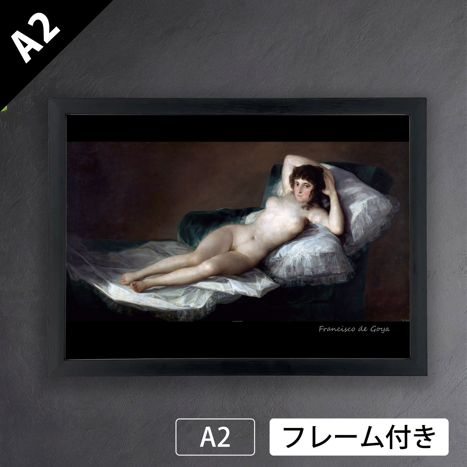 フランシスコ デ ゴヤ Francisco de Goya 裸のマハ 1797年-1800年頃 アートポスターA2 マット紙 フレーム付 IN