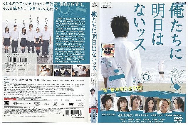 時は立ちどまらない DVDレンタル落ち Amazon.co.jp: 時は立ちどまらない [DVD] : 中井貴一, 柳葉敏郎
