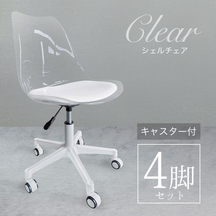 ニトリ 肘掛け付ダイニングチェア ベージュ × ブラック脚 ニトリ